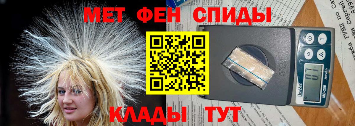 Amphetamine VHQ  Амфетамин  Гусиноозёрск  АМФ  Вход с VPN 