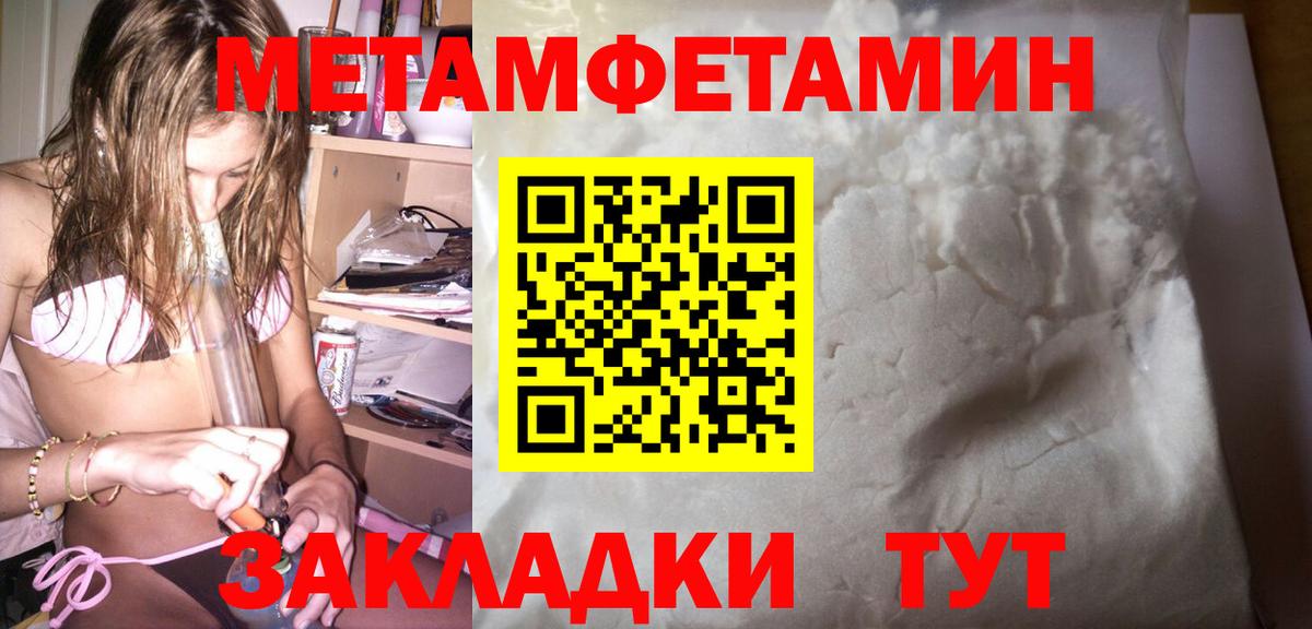 АМФ Розовый Гусиноозёрск