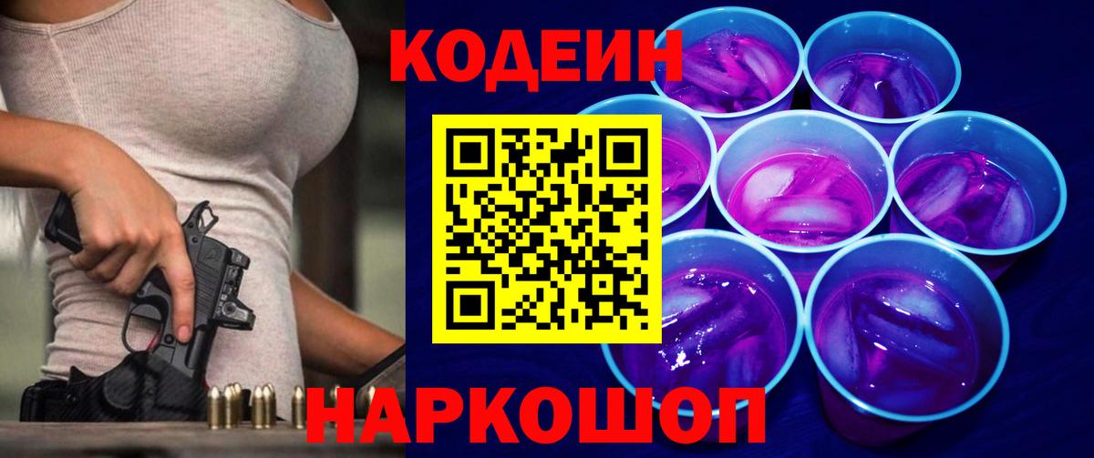 Вейп ТГК Гусиноозёрск