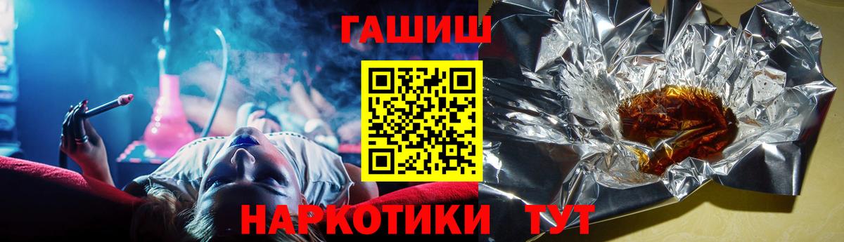 ГАШ Ice-O-Lator Гусиноозёрск
