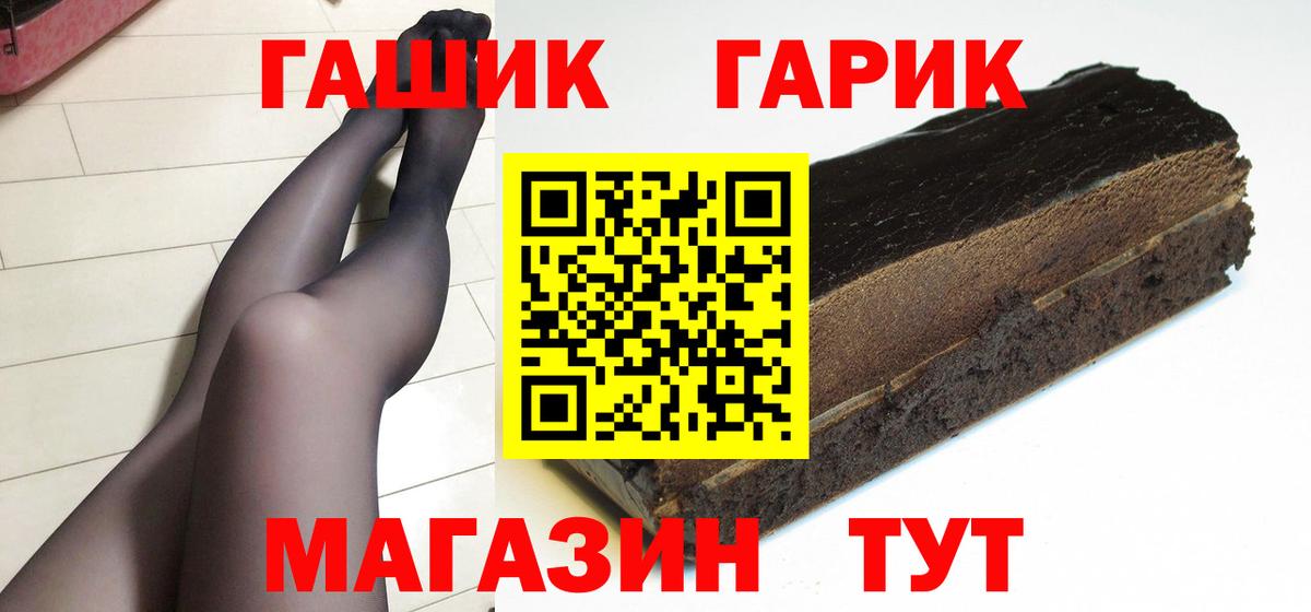 Гусиноозёрск  ГАШ индика сатива  ГАШ Ice-O-Lator  Вход с VPN 