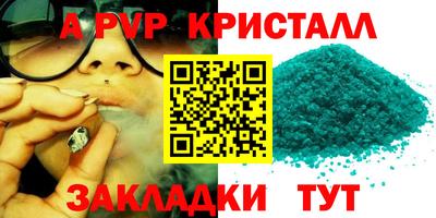каннабис Ливны