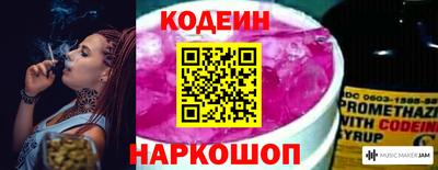 каннабис Лесосибирск
