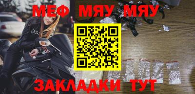 каннабис Лесосибирск