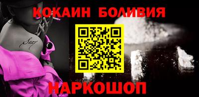 каннабис Лесосибирск