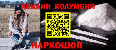 каннабис Ливны