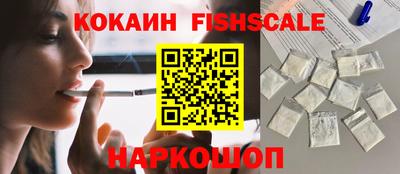 каннабис Лесосибирск