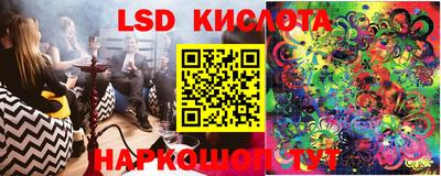 каннабис Ливны