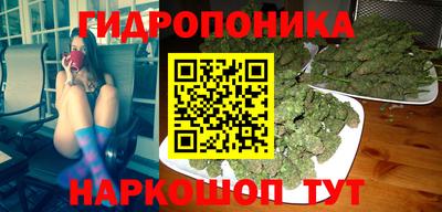 каннабис Лесосибирск