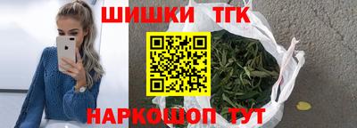 каннабис Ливны