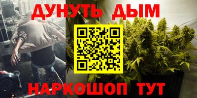 каннабис Ливны