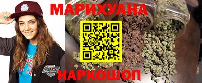 каннабис Ливны