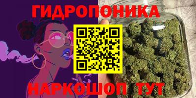 каннабис Ливны