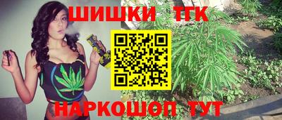 каннабис Лесосибирск