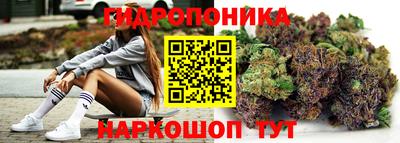 каннабис Лесосибирск