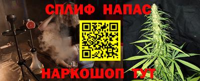 каннабис Лесосибирск