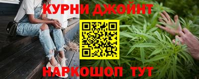 каннабис Ливны