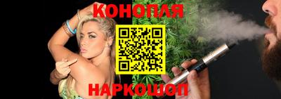 каннабис Лесосибирск