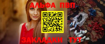 каннабис Ливны