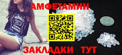 каннабис Ливны