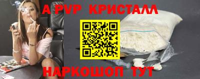 каннабис Ливны