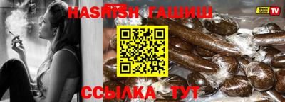 каннабис Ливны