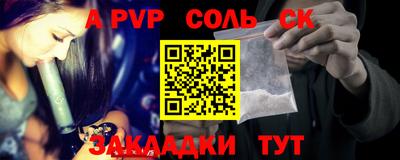каннабис Лесосибирск