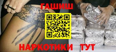 каннабис Ливны