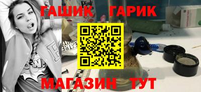 каннабис Лесосибирск