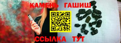 каннабис Ливны