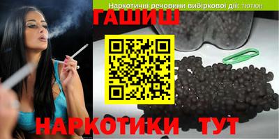 каннабис Лесосибирск