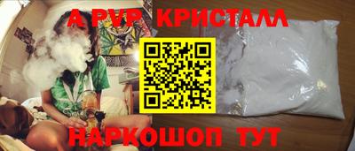 каннабис Ливны
