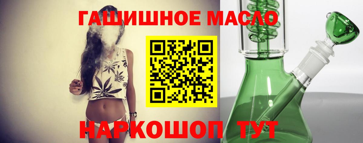 ГАШИШ  A-PVP СК   Cocaine  МЕФ   Вход с VPN  Гусиноозёрск  Кокаин  МЕТ 